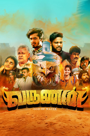 Varunan (2025) 1080p | 720p | 480p WEB-HDRip [Tamil (DD5.1)]
