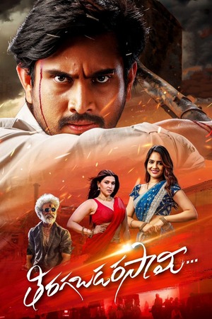 Thiragabadara Saami (2024) UnCut 1080p | 720p | 480p WEB-HDRip [Hindi (ORG)+ Telugu (DD5.1)]