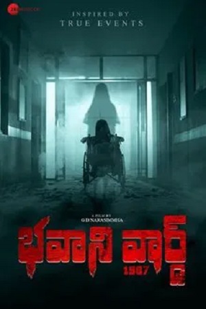 Bhavani Ward 1997 (2025) 1080p | 720p | 480p WEB-HDRip [Tamil (DD5.1)]