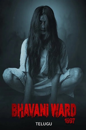 Bhavani Ward 1997 (2025) 1080p | 720p | 480p WEB-HDRip [Telugu (DD5.1)]