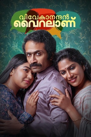 Vivekanandan Viralanu (2024) UnCut 1080p | 720p | 480p WEB-HDRip [Hindi + Malayalam (DD2.0)]