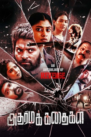 Adharma Kadhaigal (2024) 4k | 1080p | 720p | 480p WEB-HDRip [Hindi + Tamil (DD2.0)]