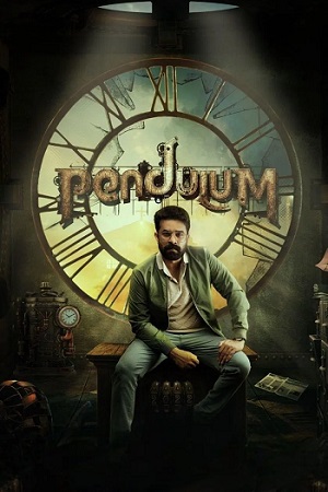Pendulum (2025) 1080p | 720p | 480p WEB-HDRip [Telugu (DD2.0)]
