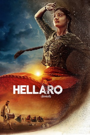 Hellaro (2025) 1080p | 720p | 480p WEB-HDRip [Hindi Dubbed (DD2.0)]