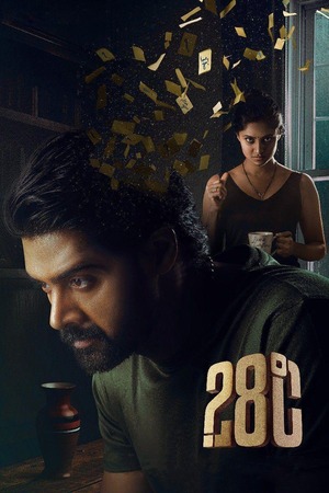 28 Degree Celsius (2025) 1080p | 720p | 480p WEB-HDRip [Hindi (ORG) + Multi Audio (DD2.0)]