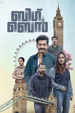 Big Ben (2024) 1080p | 720p | 480p WRB-HDRip [Malayalam (DD5.1)]