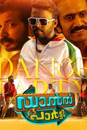 Dance Party (2025) 1080p | 720p | 480p WRB-HDRip [Malayalam (DD5.1)]