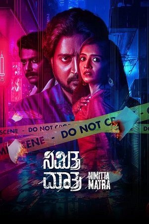 Nimitta Matra (2025) 1080p | 720p | 480p WRB-HDRip [Kannada (DD5.1)]