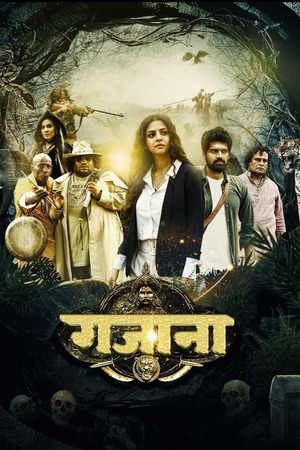 Gajaana (2025) 1080p | 720p | 480p WEB-HDRip [Hindi (DD5.1)]
