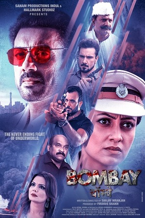 Bombay (2025) 1080p | 720p | 480p Pre-DVDRip [Hindi (DD2.0)]