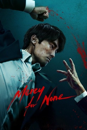 Mercy For None – Season 1 (2025) WEB-HDRip [EP 1 to 7] [Hindi (DDP5.1) + Dual Audio]