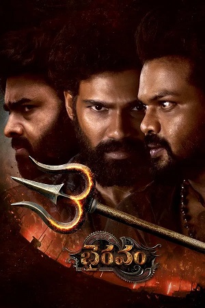 Bhairavam (2025) 1080p | 720p | 480p HDTS [Telugu (DD2.0)]