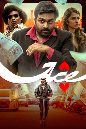 Ace (2025) 4K | 1080p | 720p | 480p WEB-HDRip [Hindi (ORG) + Tamil (DD5.1)]