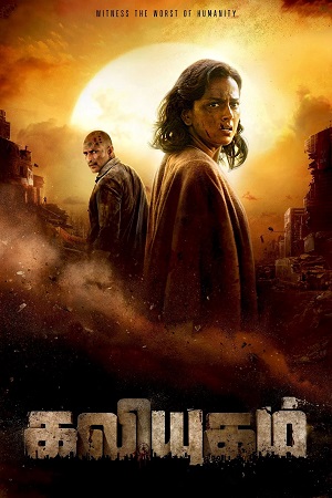 Kaliyugam (2025) 1080p | 720p | 480p WEB-HDRip [Tamil (DD5.1)]