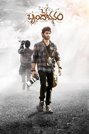 Oka Brundavanam (2025) 1080p | 720p | 480p WEB-HDRip [Telugu (DD2.0)]