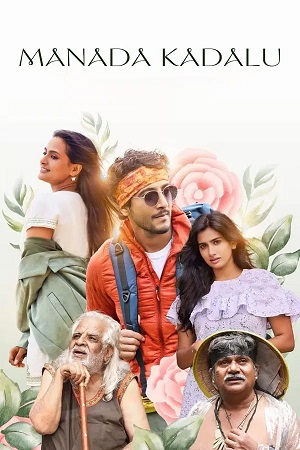 Manada Kadalu (2024) 1080p | 720p | 480p WEB-HDRip [Hindi + Malayalam (DD2.0)]