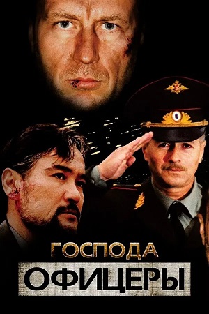 An Officer And A Gentlemen (1982) 1080p | 720p | 480p BluRay [Hindi + English (DD2.0)]