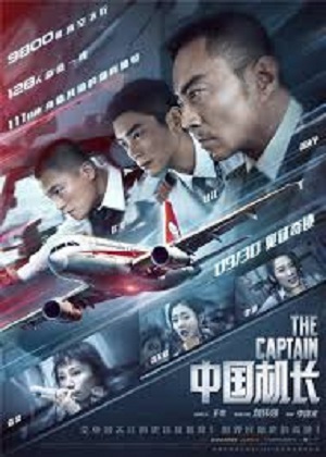 The Captain (2019) 1080p | 720p | 480p BluRay [Hindi + English (DD5.1)]