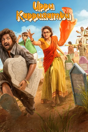 Uppu Kappurambu (2025) 1080p | 720p | 480p WEB-HDRip [Hindi (ORG) + Multi Audio (DD2.0)]