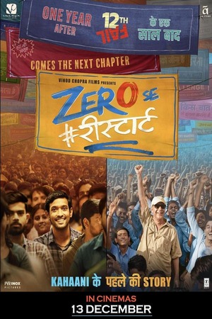 Zero Se Restart (2024) 1080p | 720p | 480p HDRip [Hindi (DD5.1)]