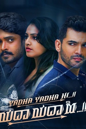 Yadha Yadha Hi (2023) 4K |1080p | 720p | 480p WEB-HDRip [Hindi + Kannada (DD5.1)]
