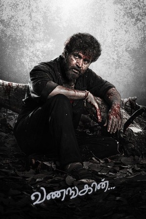 Vanangaan (2025) UnCut 1080p | 720p | 480p WEB-HDRip [Hindi (ORG) + Tamil (DD5.1)]