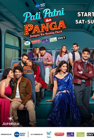 Pati Patni Aur Panga Episode 5 (2025) WEB-HDRip (16th August) [Hindi] Grand Premiere