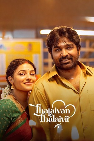 Thalaivan Thalaivii (2025) 1080p | 720p | 480p WEB-HDRip [Hindi (ORG) + Multi Audio (DD5.1)]
