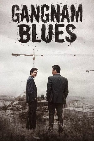 18+ Gangnam Blues (2015) 1080p | 720p | 480p BluRay [Hindi (ORG) + English (DD5.1)]