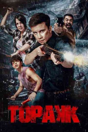 Topakk (2025) 1080p | 720p | 480p WEB-HDRip [Hindi (ORG) + Filipino (DD5.1)]