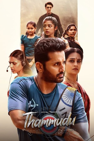 Thammudu (2025) UNCUT 4k | 1080p | 720p | 480p Web-HDRip [Hindi + Telugu (DD5.1)]