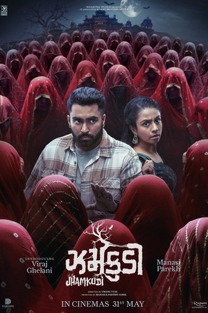 Jhamkudi (2024) 4K | 1080p | 720p | 480p Web-HDRip [Hindi + Gujarati (DD2.0)]