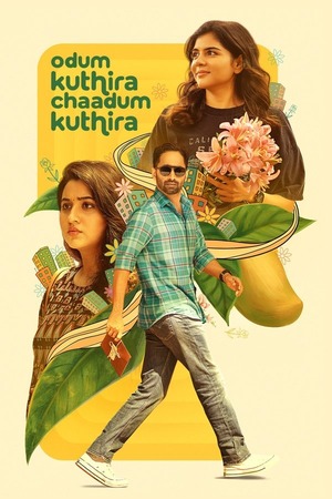 Odum Kuthira Chadum Kuthira (2025) 4K | 1080p | 720p | 480p WEB-HDRip [Hindi (ORG) + Multi Audio (DD5.1)]