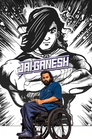 Jai Ganesh (2024) 1080p | 720p | 480p WEB-HDRip [Hindi (ORG) + Malayalam (DD2.0)]
