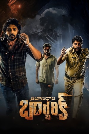 Tribhanadhari Barbarik (2025) 1080p | 720p | 480p WEB-HDRip [Hindi (ORG) + Multi Audio (DD5.1)]