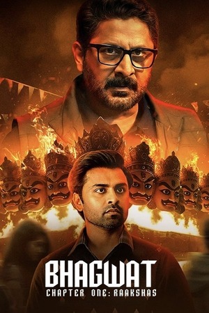 Bhagwat Chapter One Raakshas (2025) 1080p | 720p | 480p WEB-HDRip [Hindi (DD5.1)]