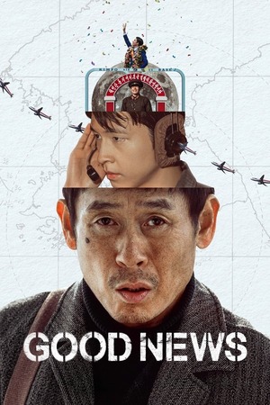 Good News (2025) 1080p | 720p | 480p WEB-HDRip [Hindi ORG + Multi Audio (DD5.1)]