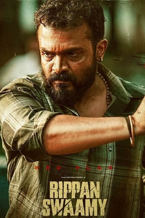 Rippan Swamy (2025) 1080p | 720p | 480p WEB-HDRip [Tamil (DD5.1)]