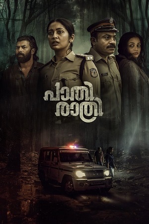 Paathirathri (2025) 1080p | 720p | 480p HDTC [Malayalam (DD2.0)]