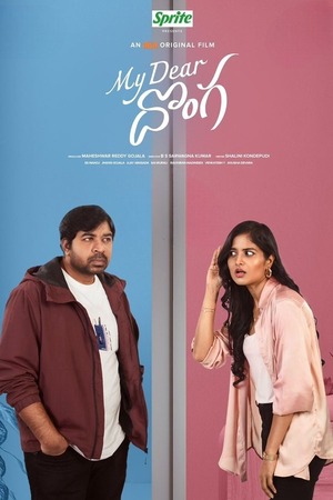 My Dear Donga (2024) 1080p | 720p | 480p WEB-HDRip [Hindi (DD2.0)]