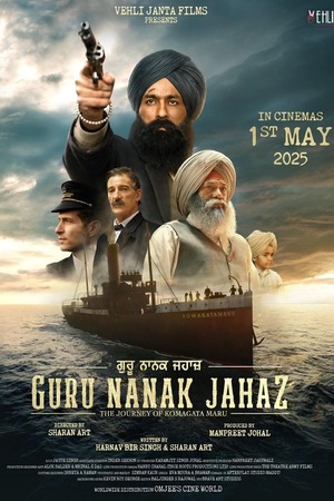 Guru Nanak Jahaz (2025) 1080p | 720p | 480p WEB-HDRip [Punjabi (DD5.1)]