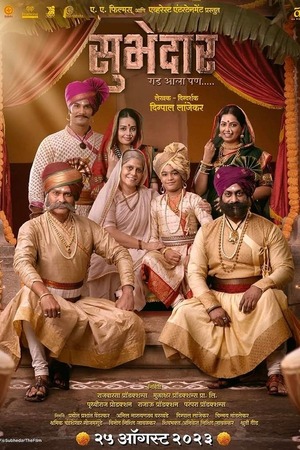 Subhedar (2023) 1080p | 720p | 480p WEB-HDRip [Hindi (ORG) + Marathi (DD2.0)]