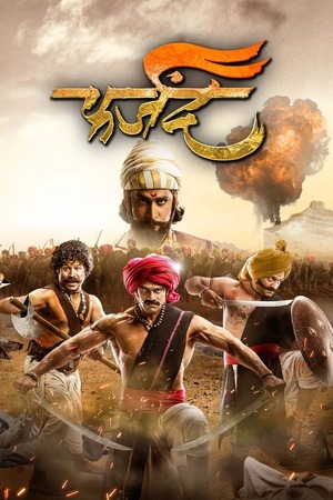 Farzand (2018) 1080p | 720p | 480p WEB-HDRip [Hindi (ORG) + Marathi (DD2.0)]