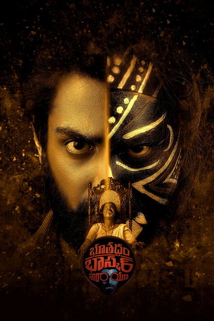 Bhoothadham Bhaskar Narayana (2024) 1080p | 720p | 480p WEB-HDRip [Hindi + Telugu (DD5.1)]