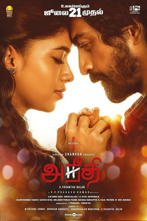 Aneethi (2023) 1080p | 720p | 480p WEB-HDRip [Hindi (ORG) + Multi Audio (DD5.1)]