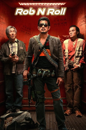 Rob N Roll (2024) 1080p | 720p | 480p WEB-HDRip [Hindi + English (DD2.0)]