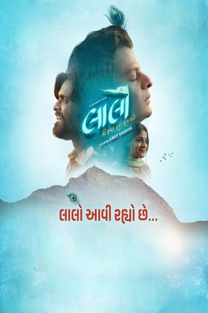 Laalo – Krishna Sada Sahaayate (2025) 1080p | 720p | 480p WEB-HDRip [Hindi + Gujarati (DD5.1)]