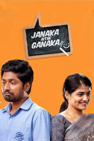 Janaka Aithe Ganaka (2024) 1080p | 720p | 480p WEB-HDRip [Hindi + Telugu (DD5.1)]