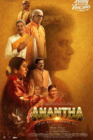 Anantha (2026) 4K | 1080p | 720p | 480p WEB-HDRip [Hindi + Tamil (DD5.1)]