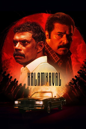 Kalamkaval (2026) 4K | 1080p | 720p | 480p WEB-HDRip [Hindi + Malayalam (DD5.1)]